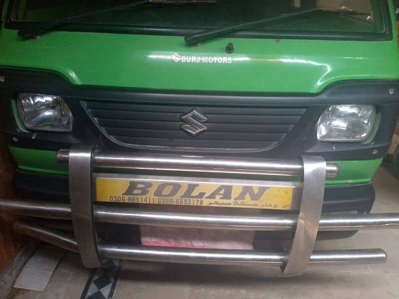 Suzuki Bolan 5