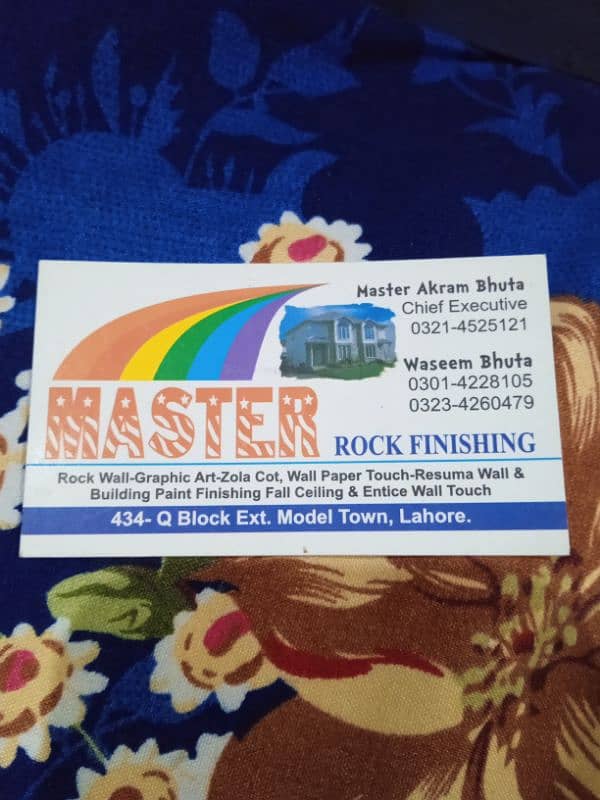 MASTER ROCK FINISHING 15