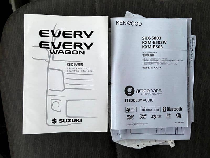 Suzuki Every 2019/24 13