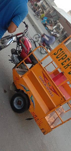 centre chain rickshaw 2024 1