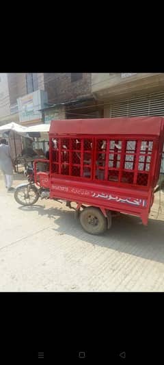 Loader Rikshaw