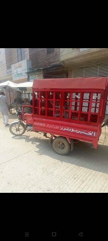 Loader Rikshaw 0