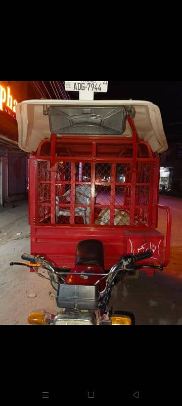 Loader Rikshaw 1