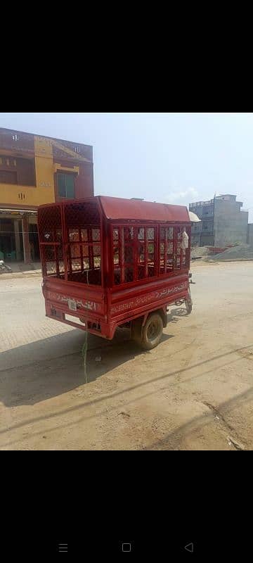 Loader Rikshaw 7