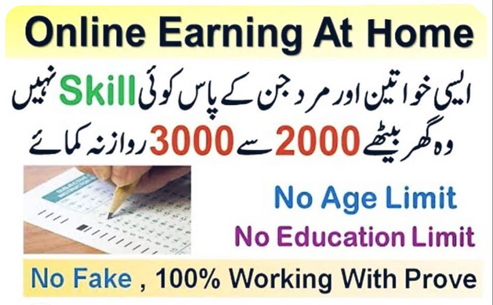 online job, online work, monthly salery, assignment work 0