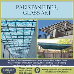 Fiber shades/fiberglass sheets/fiberglass window/fiber steel work