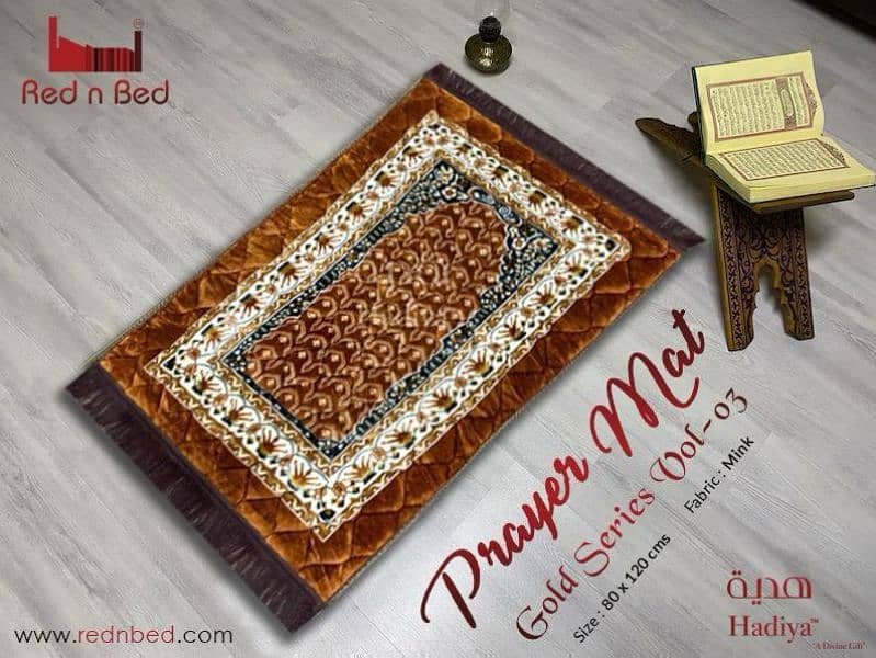 Premium Prayer Mat 1