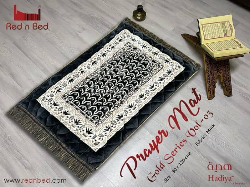 Premium Prayer Mat 2