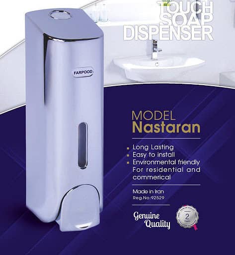 Electric Tap Instant Electric Water Heater 3000W Instant Electric Show 7