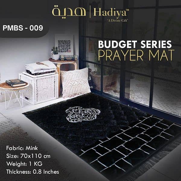 Soft Prayer Mat 3