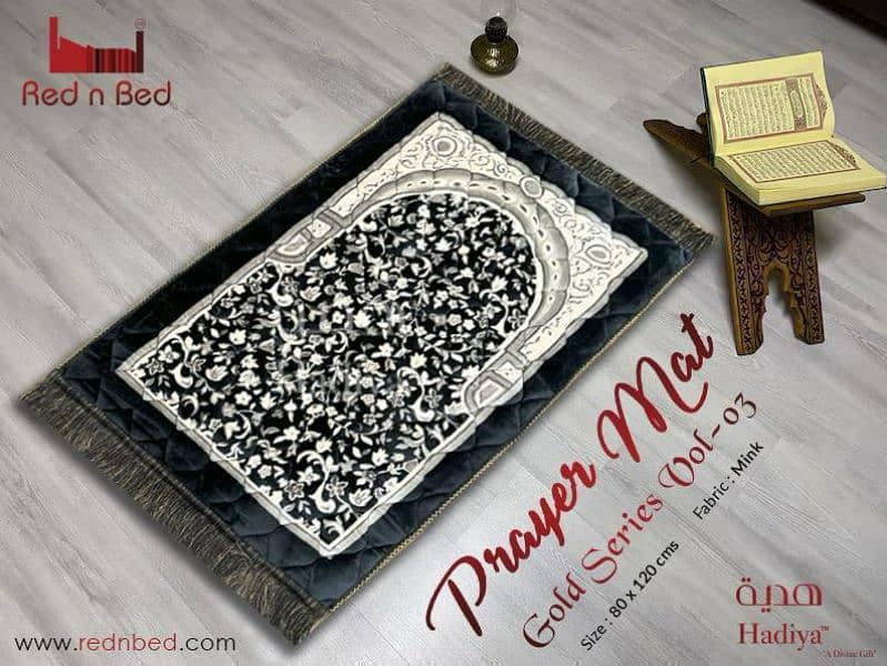 Premium Prayer Mat 0