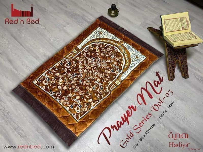 Premium Prayer Mat 1