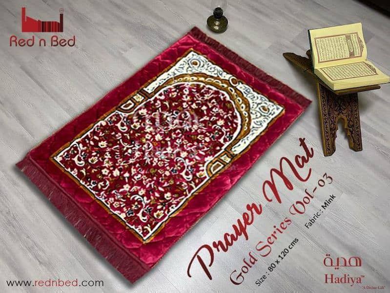 Premium Prayer Mat 2