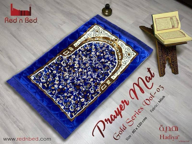 Premium Prayer Mat 3