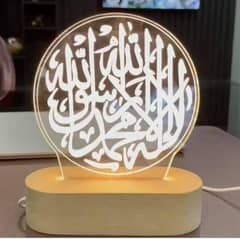 kalma Islamic Lamp