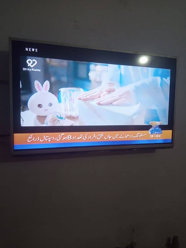 Android LCD tv 32". 13