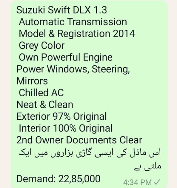 Suzuki Swift 2014 6