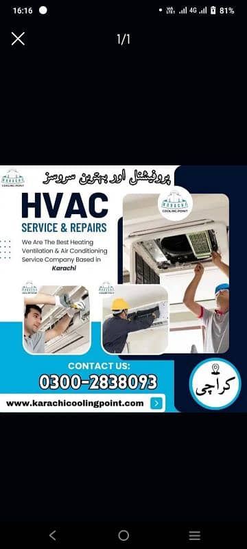 AC REPARING, SPLITE SERVICES, HVAC REPARING SERVICES, AC INSTALLATION. 0