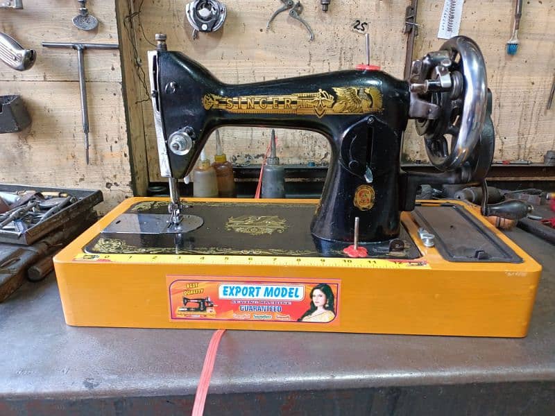 Singer Sewing Machine (link motion) 0