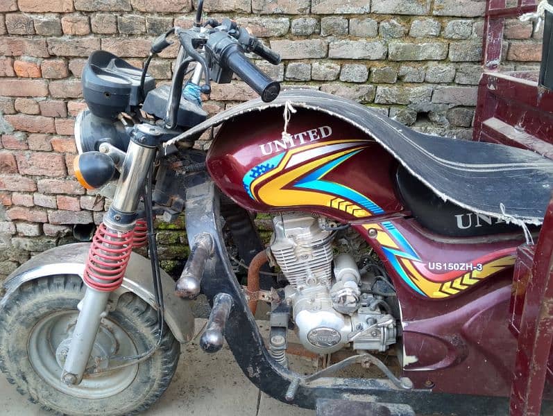 lodar raksha 150 cc 8