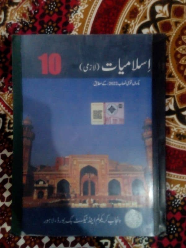 10th Class Books Available 1