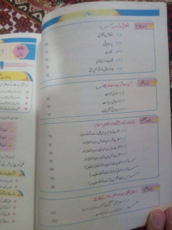 10th Class Books Available 3