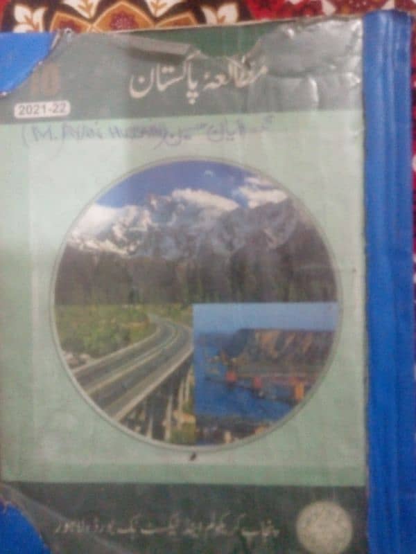 10th Class Books Available 13