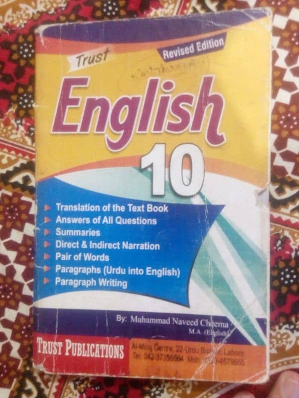 10th Class Books Available 17