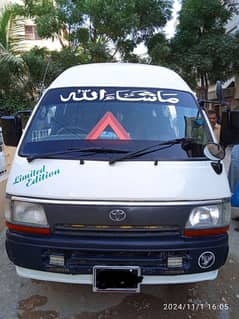 Toyota Hiace For Sale