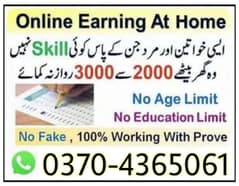 Online job at Home/Part Time/Data Entry/Typing/Assignments/Teaching