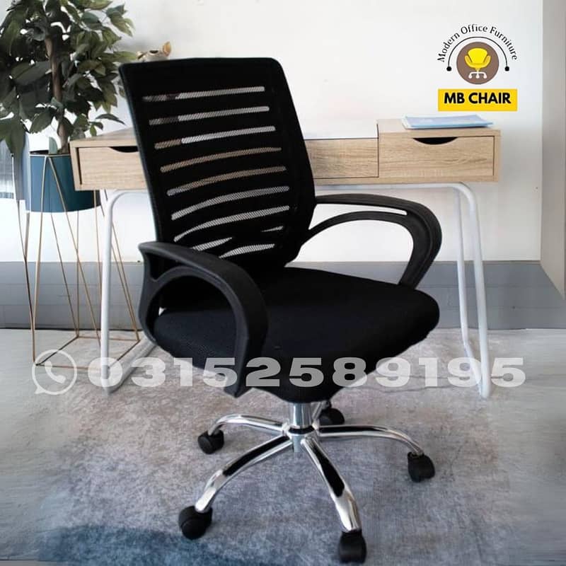 Office revolving chair in karachi/mesh chair/new chair/office chair 0