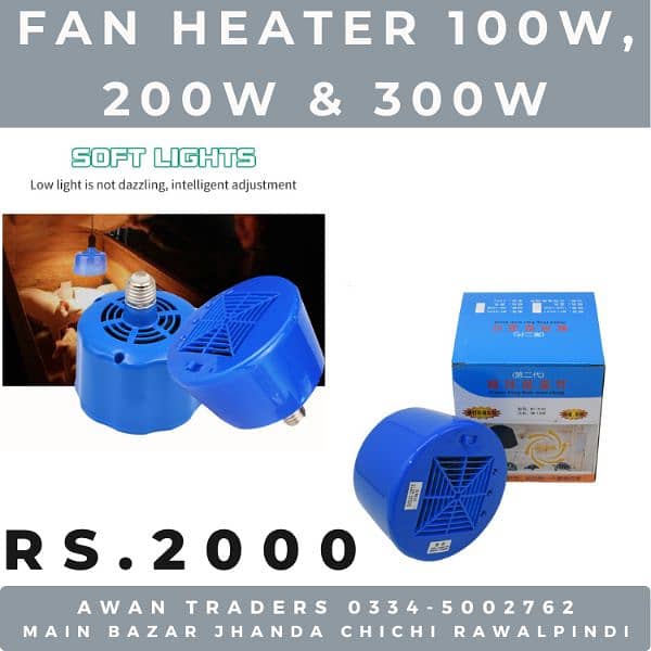 Fan Heaters Infrared, Ceremic Bulbs, Heater's. 1