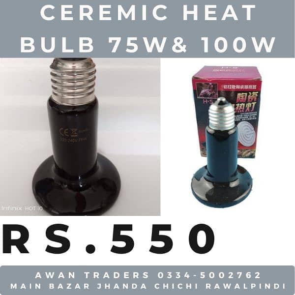 Fan Heaters Infrared, Ceremic Bulbs, Heater's. 6