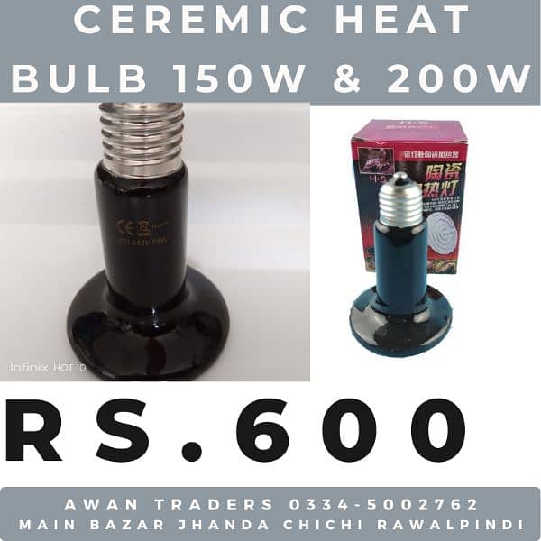 Fan Heaters Infrared, Ceremic Bulbs, Heater's. 7