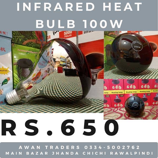 Fan Heaters Infrared, Ceremic Bulbs, Heater's. 8