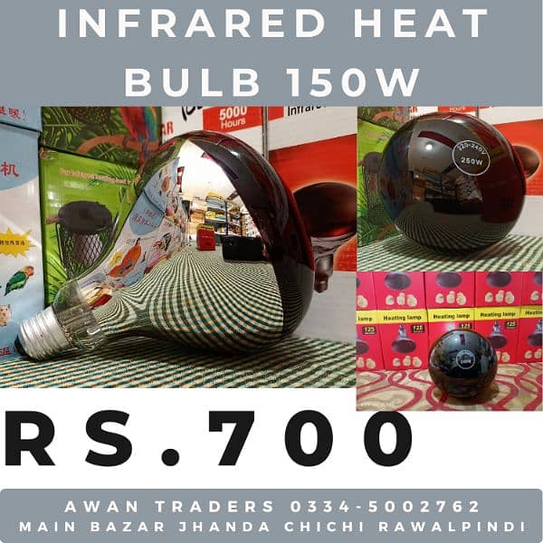 Fan Heaters Infrared, Ceremic Bulbs, Heater's. 9