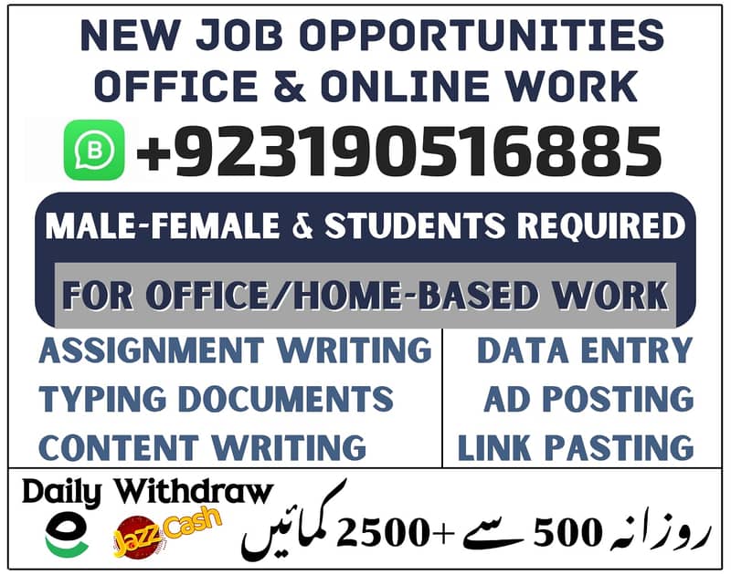 Online Job / Typing job / Assignment Job / Data Entry Job / Online Job 0