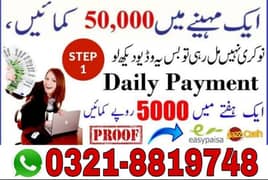 Part Time Job / Online Earning Jobs / Work From Home