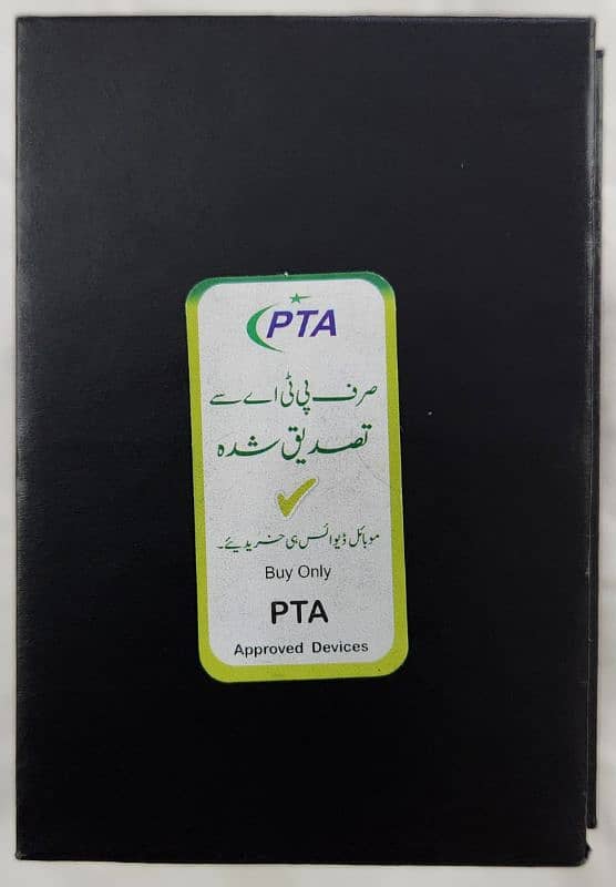 S20 Plus Official PTA 1