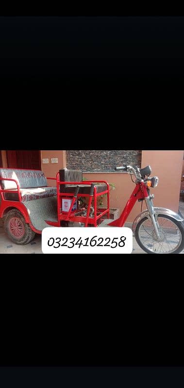 3 wheeler bike 0