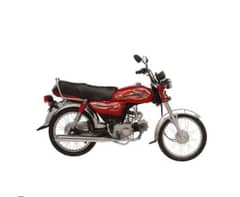 Honda CD 70 2018