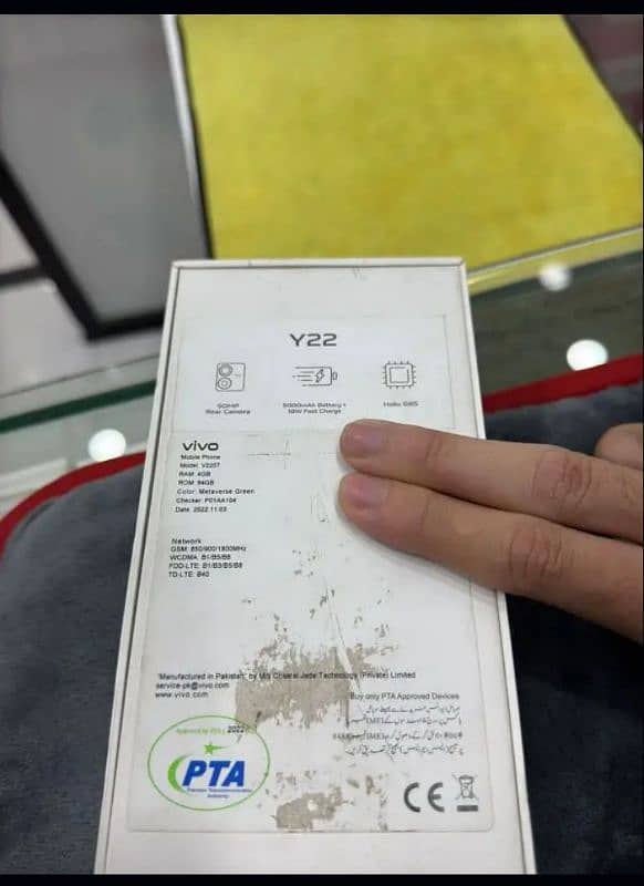 vivo y22 4+4/64 5