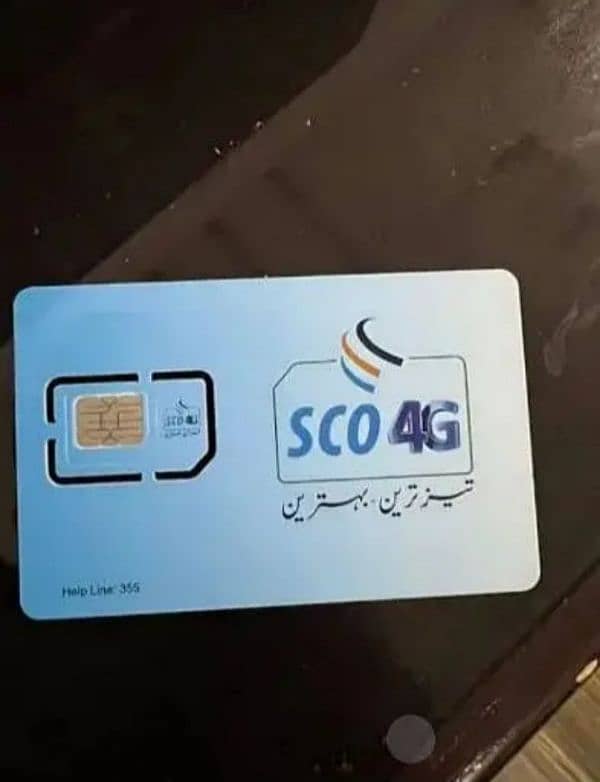 SCO* --Available for non pta mobile's 1