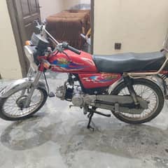 road prince 70 detail ke lye is number 03078813016 file book complete