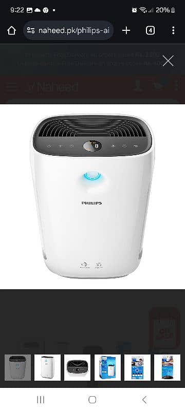 **Philips Air Purifier Advanced Air Cleaning Technology** 9