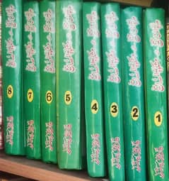 Miraat ul Manajih Sharah Mishkat ul Masabih 8 Volumes مرآۃ المناجیح