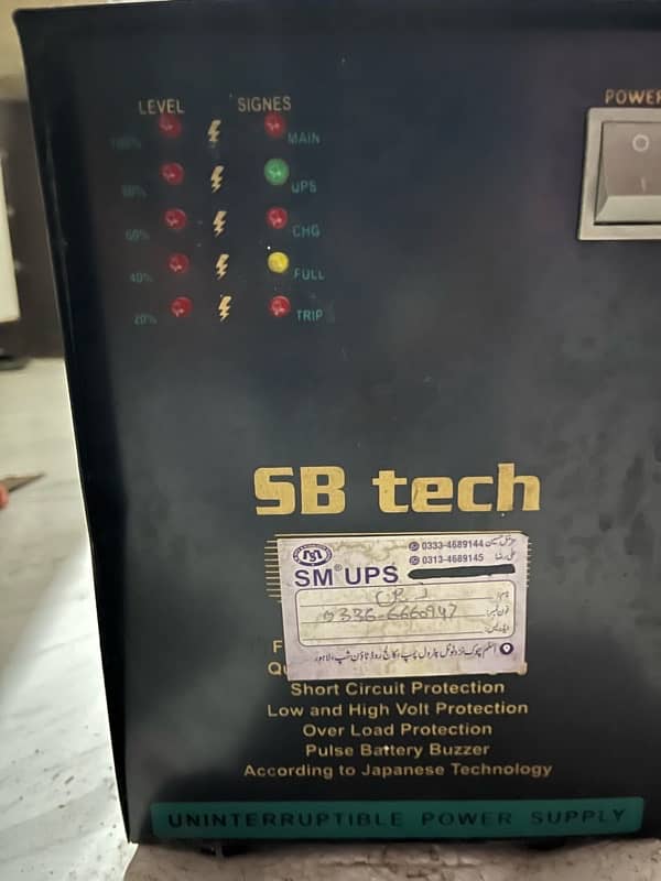 SB tech ups for sale 2