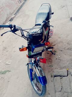 Honda 70cc(03030717193)is nbr pr rapta kren