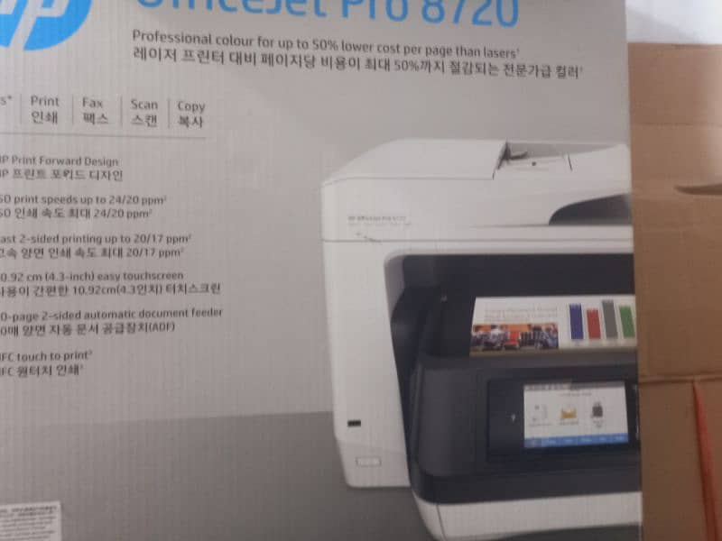 HP printer professional printer can work 24/7 0