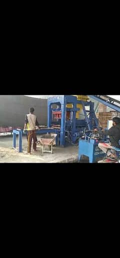 Concrete tuff tiles, bricks, etc. machine